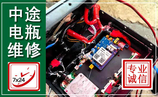 中江汽车换电瓶,附近电瓶维修救援电话