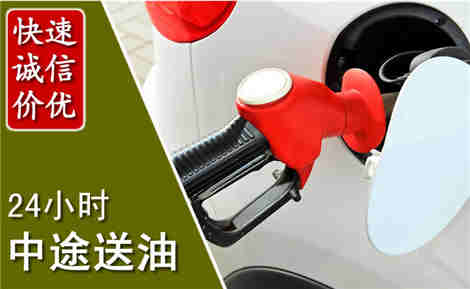 中江中途送油场景与案例