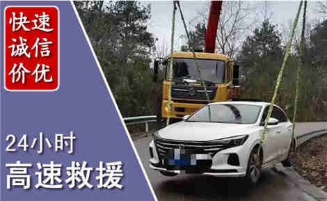 中江高速公路救援场景与案例