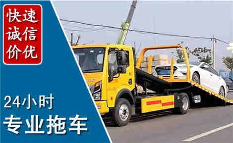 中江拖车救援场景与案例