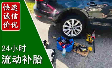中江流动补胎场景与案例