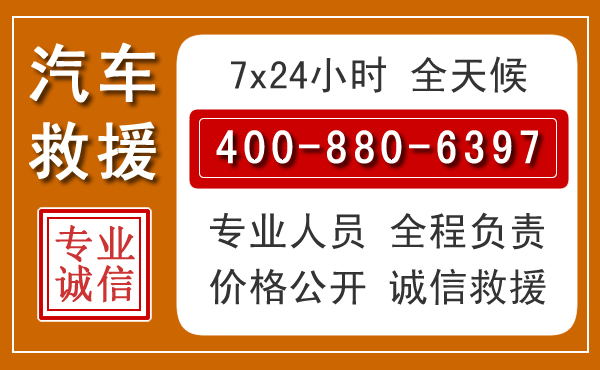 中江夏季多雨季节,新能源汽车救援的五大注意事项