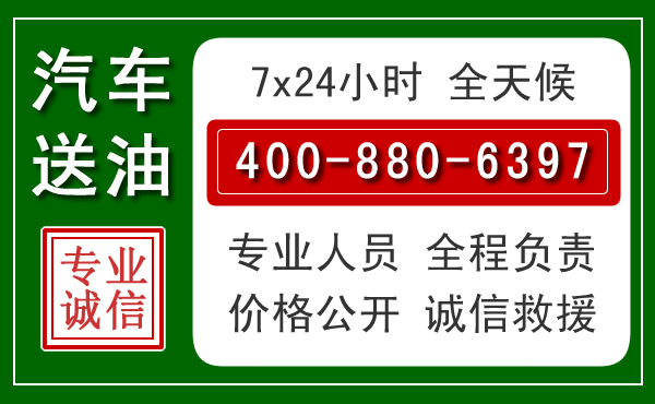 中江拖车救援发展新趋势：北斗导航系统加持下的拖车救援特点