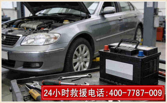 中江汽车电瓶搭电 中江汽车电瓶搭电