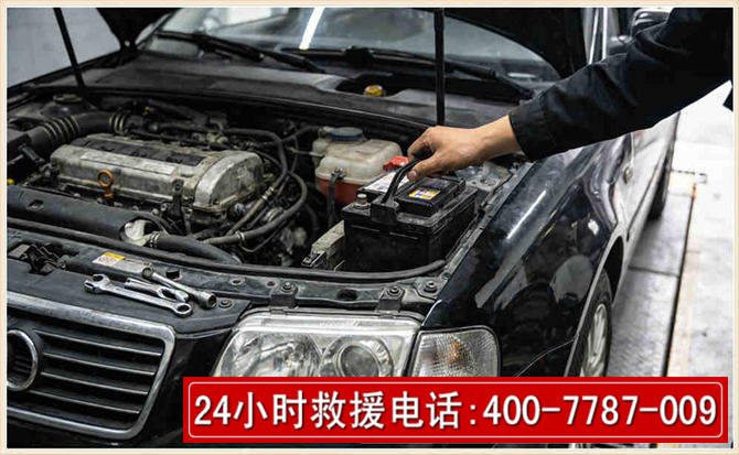中江汽车搭电 中江汽车搭电